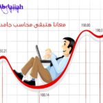 قيود المرتبات